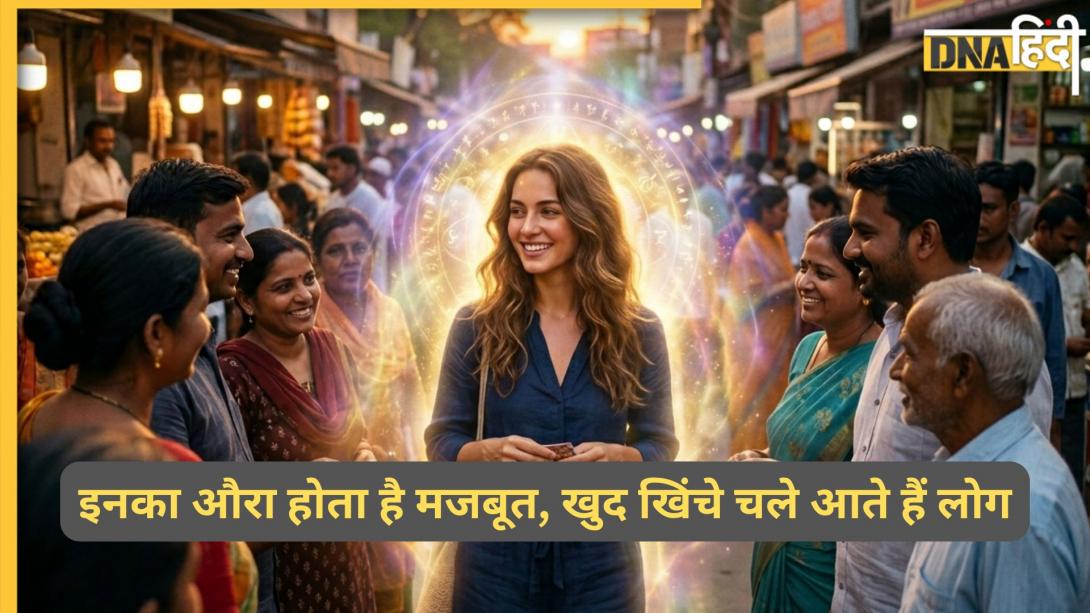 Numerology: इन मूलांक के लोगों का होता है गजब का औरा, सामने वाले को करते हैं आकर्षित, हर कोई बनना चाहता है दोस्त