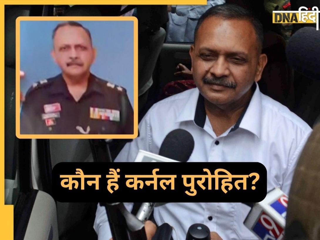 कौन हैं कर्नल श्रीकांत पुरोहित? मालेगांव ब्लास्ट से जुड़ा नाम, 9 साल जेल में रहे, अब सेना ने बनाया ब्रिगेडियर