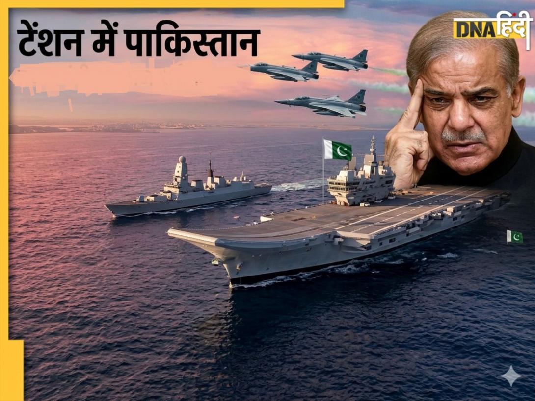 F-16, JF-17 से लेकर AWACS एयरक्राफ्ट तक... फारस की खाड़ी में पाकिस्तान ने क्यों झोंक दिए सारे हथियार?