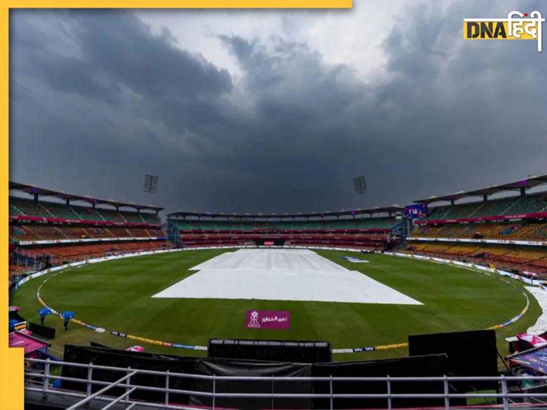 RR vs RCB Weather Report: बारिश के कारण टॉस में देरी, जानें अगर रद्द हुआ मैच तो किसका होगा फायदा