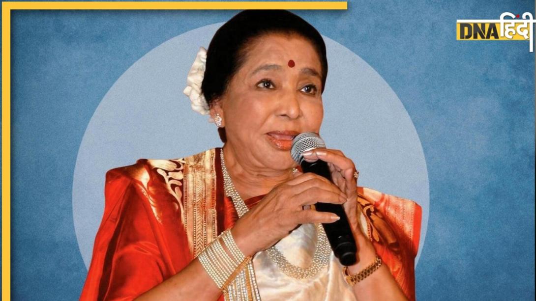 आखिर क्या थी आशा भोसले की वो आखिरी ख्वाहिश जो रह गई अधूरी? सुनकर कलेजा फट जाएगा