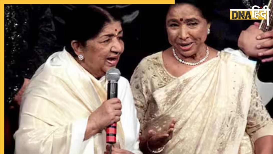 Asha Bhosle Family: 5 भाई बहन, 3 बच्चे और 5 पोते-पोतियां; जानें सुरों का जादू बिखेरने वाले मंगेशकर परिवार में और कौन-कौन