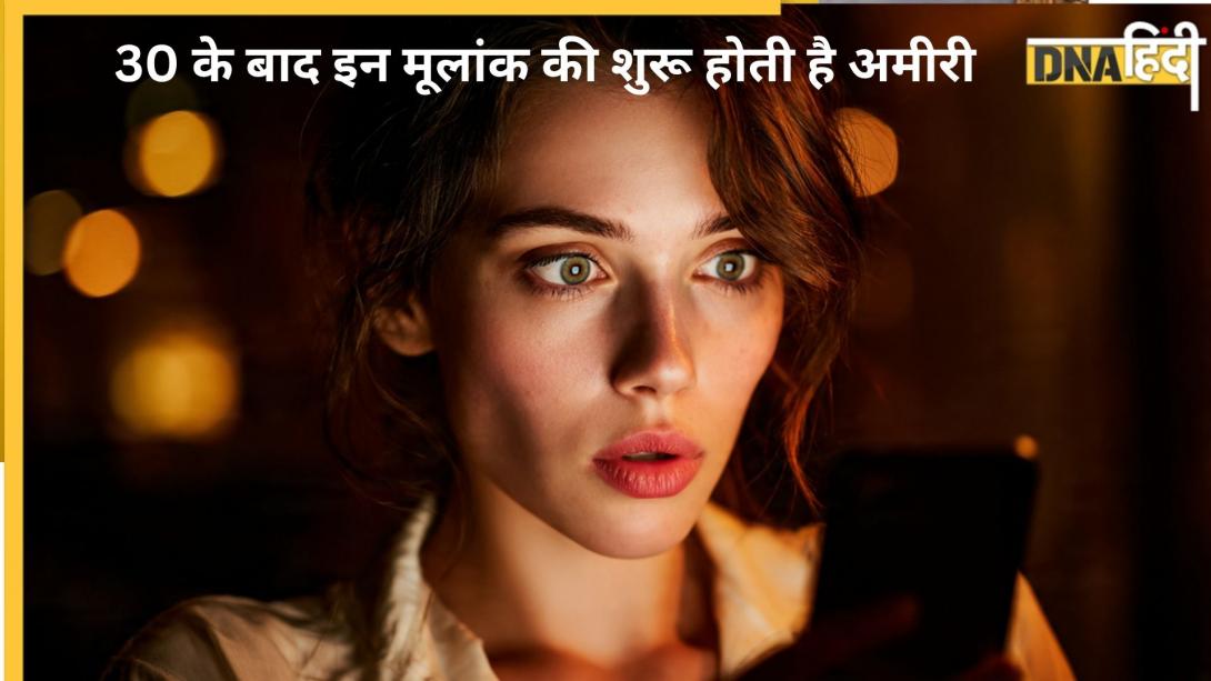 Numerology: इन तारीखों पर जन्मे हैं तो 30 की उम्र तक रहेगा स्ट्रगल, फिर अचानक होगा किस्मत का स्विच ऑन और पैसा ही पैसा