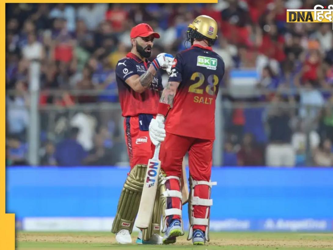 MI vs RCB Highlights: साल्ट-पाटीदार और विराट चमके, आरसीबी ने फतह किया मुंबई का किला, एमआई को 18 रनों से चटाई धूल