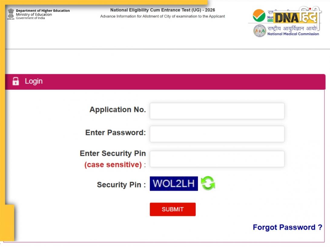 NEET UG 2026: NTA ने जारी की नीट यूजी परीक्षा की सिटी इंटीमेशन स्लिप, neet.nta.nic.in से ऐसे करें डाउनलोड
