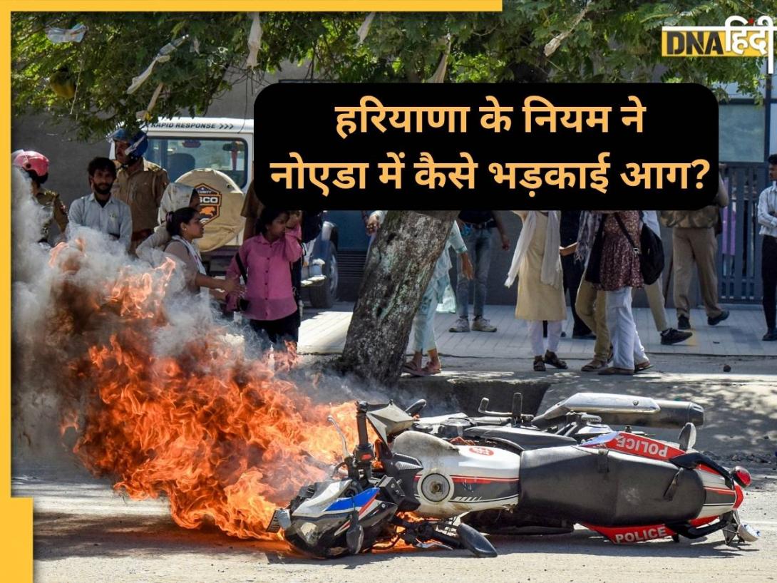 Noida Protest: हरियाणा में मोटी सैलरी, नोएडा में 1 दिन की कमाई से महंगी LPG, क्या हैं मजदूरों की मांगें?