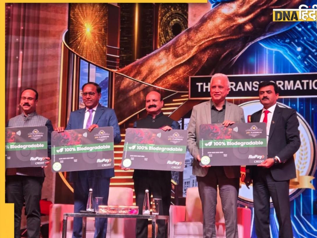 Punjab National Bank का 132वां स्थापना दिवस, यशोभूमि में 22 नए प्रोडक्ट लॉन्च