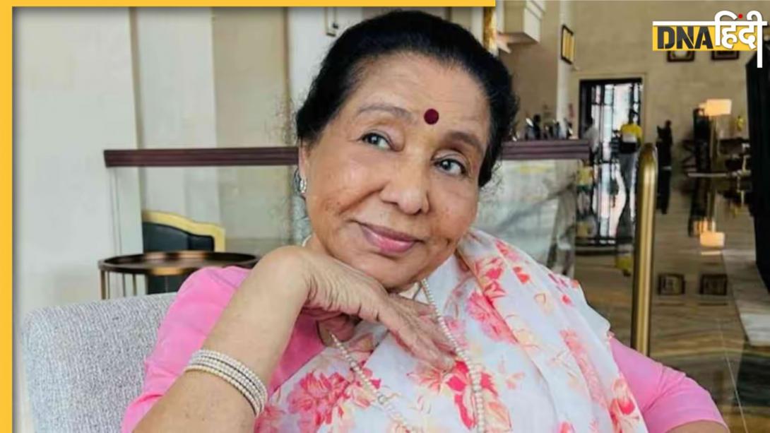 Asha Bhosle: अब क्‍यों होते हैं ज्‍यादा तलाक... आशा भोसले ने दिया था ऐसा जवाब, सुनते ही सब हंस दिए
