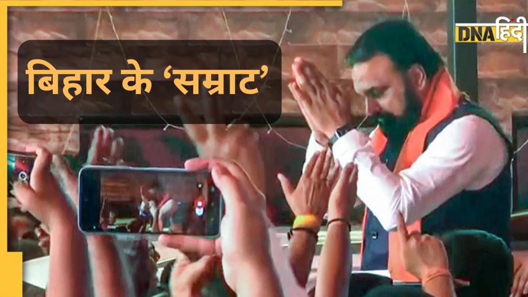 11 करोड़ की संपत्ति, फिर भी अपना घर नहीं! बिहार के नए CM सम्राट चौधरी किस गाड़ी से चलते हैं?