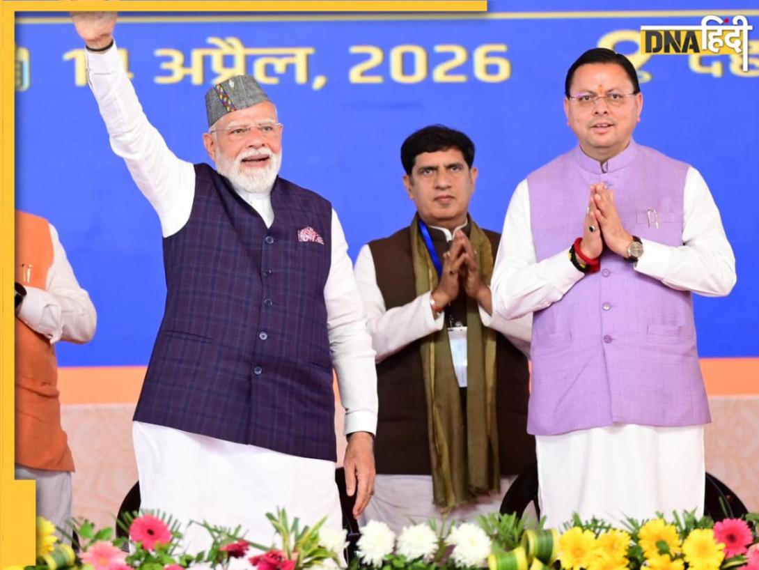 6 घंटे का सफर अब मात्र 2.5 घंटे में... PM मोदी ने दिल्ली–देहरादून इकोनॉमिक कॉरिडोर का किया लोकार्पण