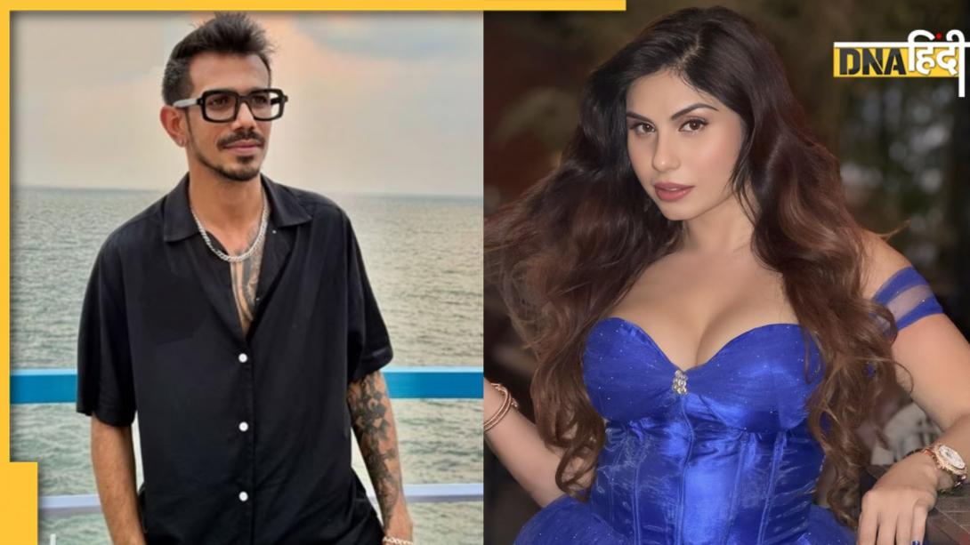 कौन है ये हसीना, जिसने Yuzvendra Chahal के पर्सनल मैसेज दिखाकर मचाई सनसनी, बोलीं- Cute...