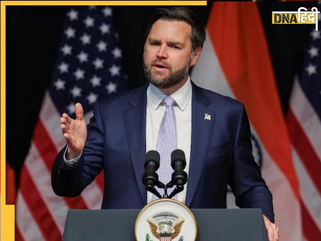 अमेरिकी उपराष्ट्रपति जेडी वैंस ने कहा- यूएस-ईरान वार्ता में सबसे बड़ी दीवार ‘अविश्वास', क्या युद्धविराम टिकेगा या फिर बढ़ेगा तनाव?