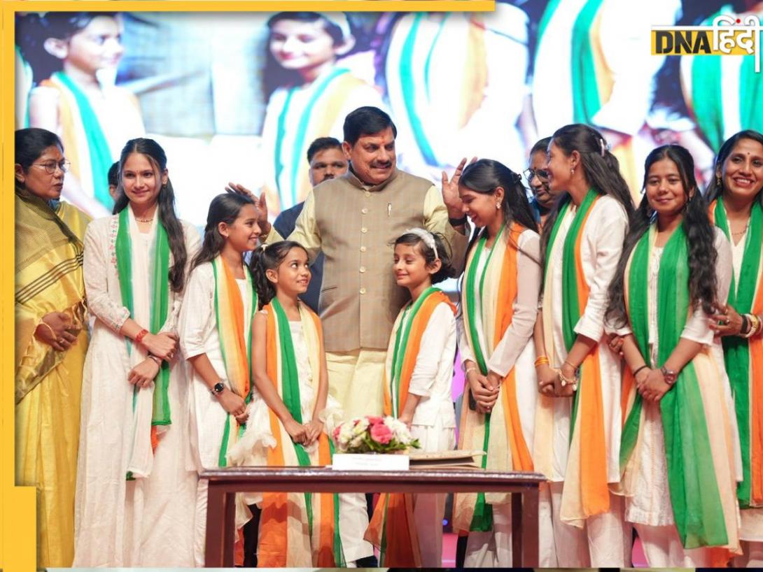 'नारी शक्ति की गूंज…', CM मोहन यादव ने 10वीं-12वीं की टॉपर छात्राओं को किया सम्मानित