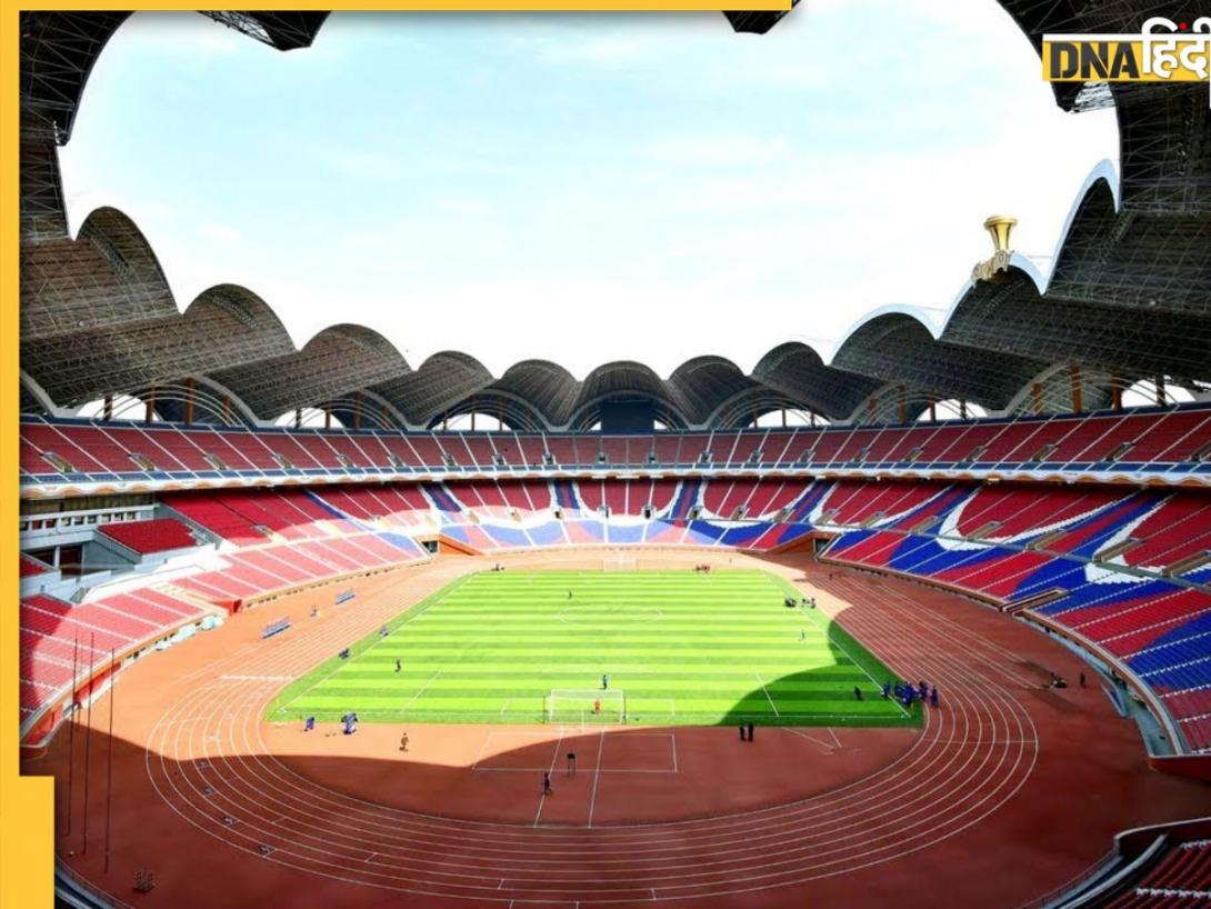 5 Biggest Stadium In The World: दुनिया के 5 सबसे बड़े स्टेडियम, जानें लिस्ट में भारत कौन से नंबर पर है?