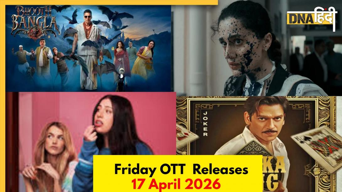 Friday OTT Release: पर्दे पर डराएगी 'भूत बंगला', OTT पर खुलेगा सस्पेंस का राज; खौफ-मिस्ट्री के बीच इस फ्राइडे रिलीज हो रहीं ये 7 फिल्में-सीरीज