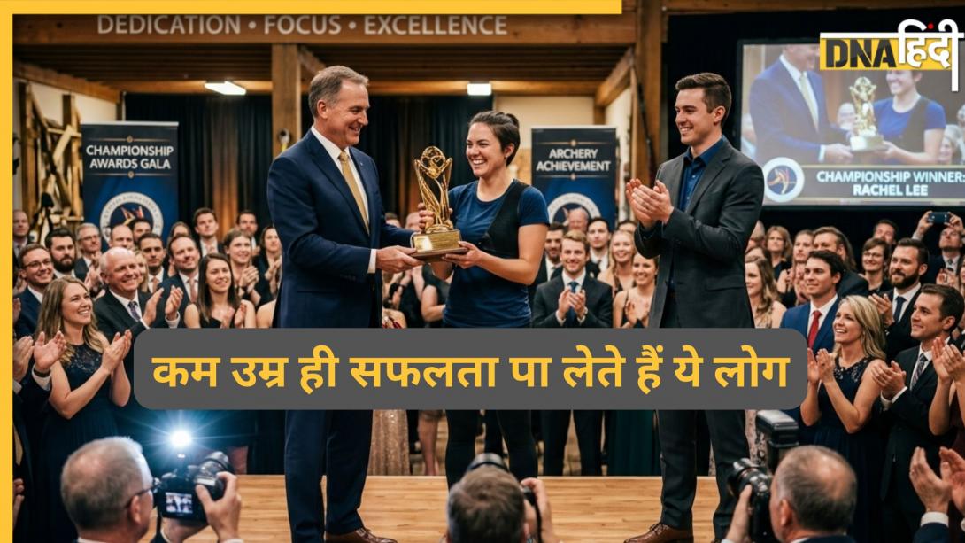 Numerology: अपनी किस्मत खुद लिखते हैं इस मूलांक में जन्मे लोग, छोटी सी उम्र में ही रच देते हैं इतिहास