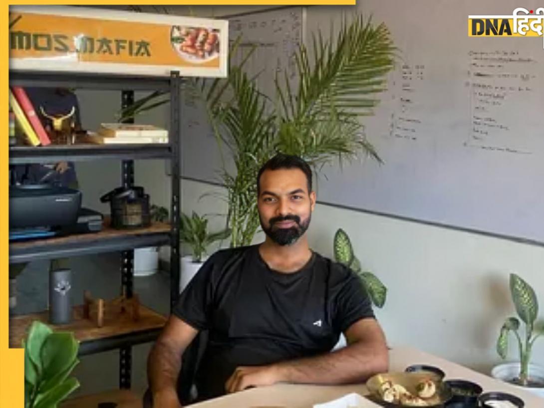 50 लाख की नौकरी छोड़कर शुरू किया था बिजनेस, फिर 2 साल में बना 5 करोड़ की कंपनी