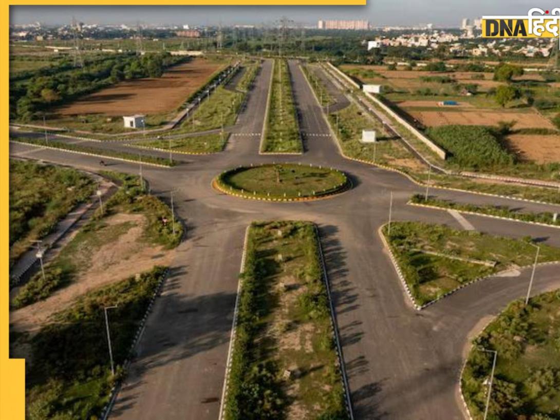 Noida में जमीन के दाम में कितना हुआ फर्क? जानिए 50 साल पहले कितने रुपये में मिलती थी जमीन