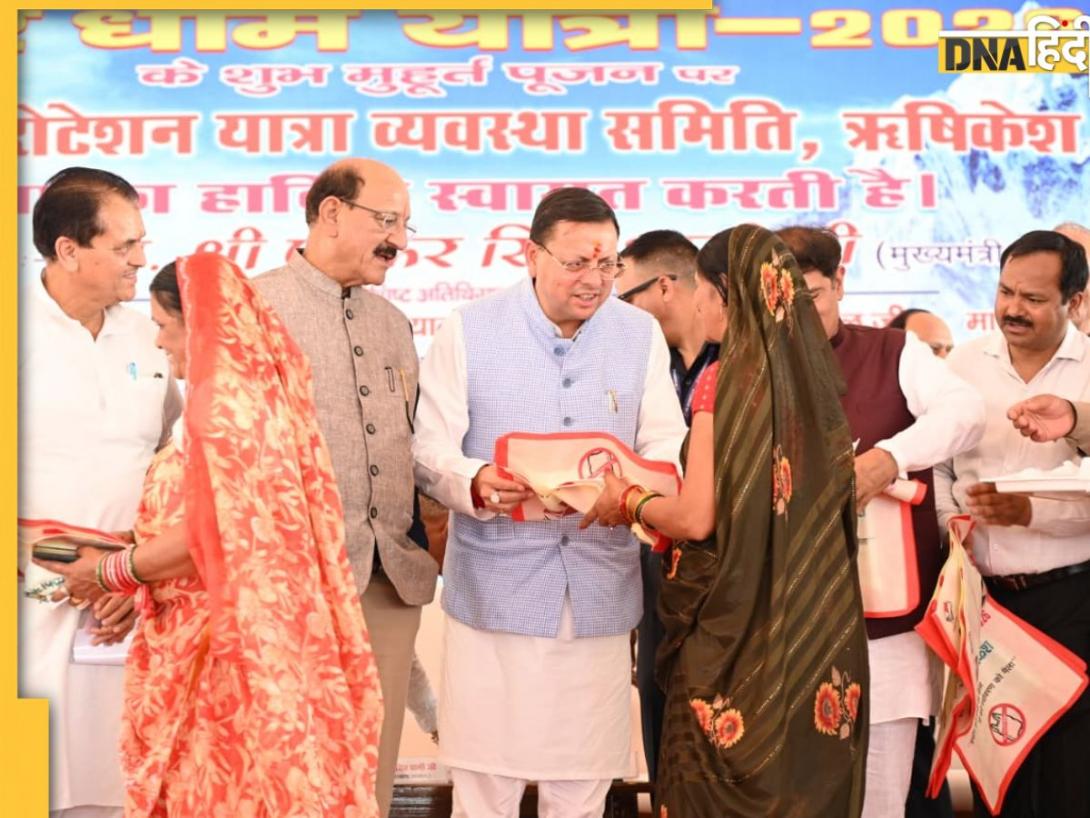 चारधाम यात्रा 2026 की शुरुआत, CM Pushkar Singh Dhami ने बसों को किया रवाना