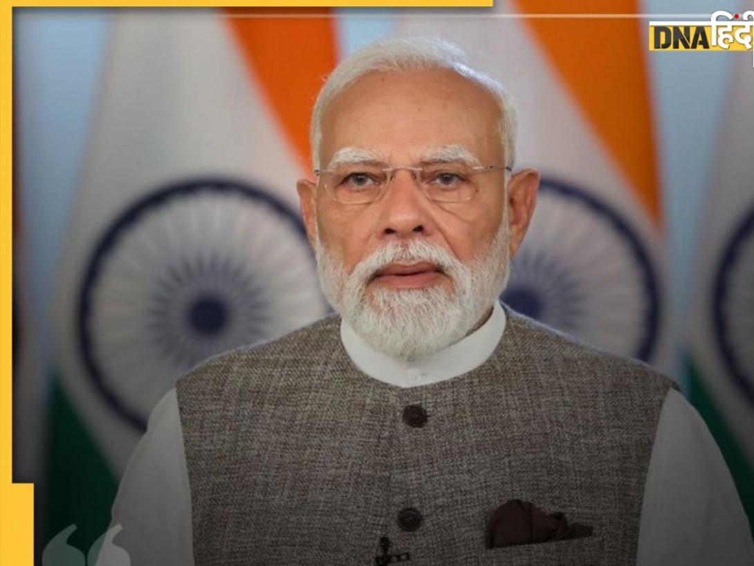 PM Modi Speech: 'कांग्रेस ने हमारे देश का बहुत बड़ा नुकसान किया है...' बोले पीएम मोदी