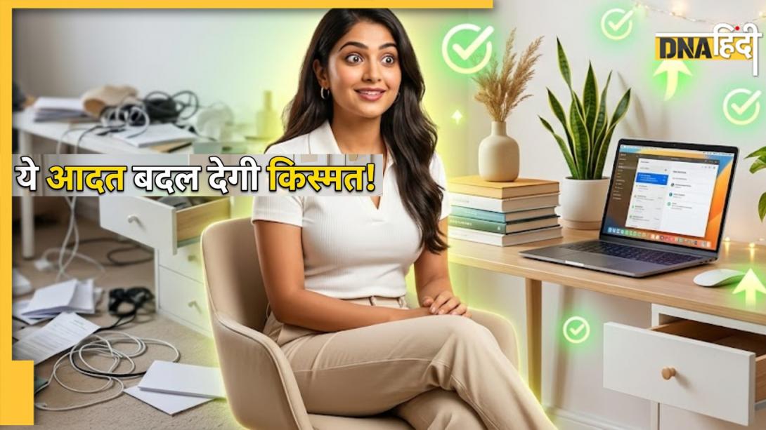 Organized Life: क्रिएटिविटी, डिसिप्लिन और सक्सेस की रीढ़ है 'ऑर्गनाइज्ड लाइफ'! इन आदतों से ही बदलेगी किस्मत