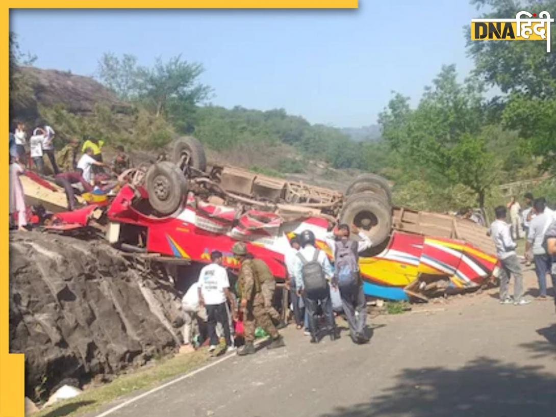 Udhampur Accident: उधमपुर की खाई में गिरी यात्रियों से भरी बस, 15 लोगों के मौत की आशंका, बचाव कार्य के बीच लगा जाम