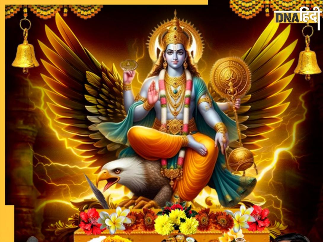 Garuda Puran: मौत के बाद 13 दिनों तक घर में क्यों रहती और क्या करती है आत्मा, गरुड़ पुराण से जानें इसका रहस्य