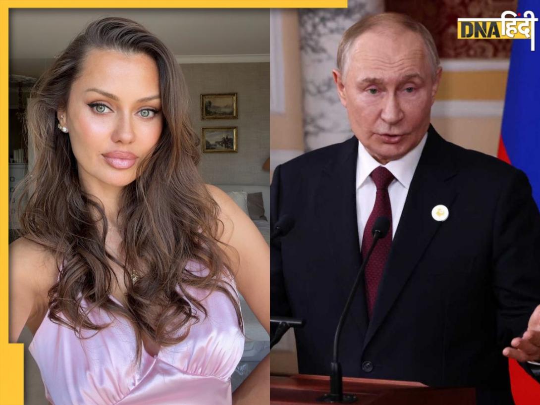 'लोग आपसे डरते...' कौन हैं Victoria Bonya, जिसने पुतिन के खिलाफ खोला मोर्चा, उठाए ये 5 सवाल