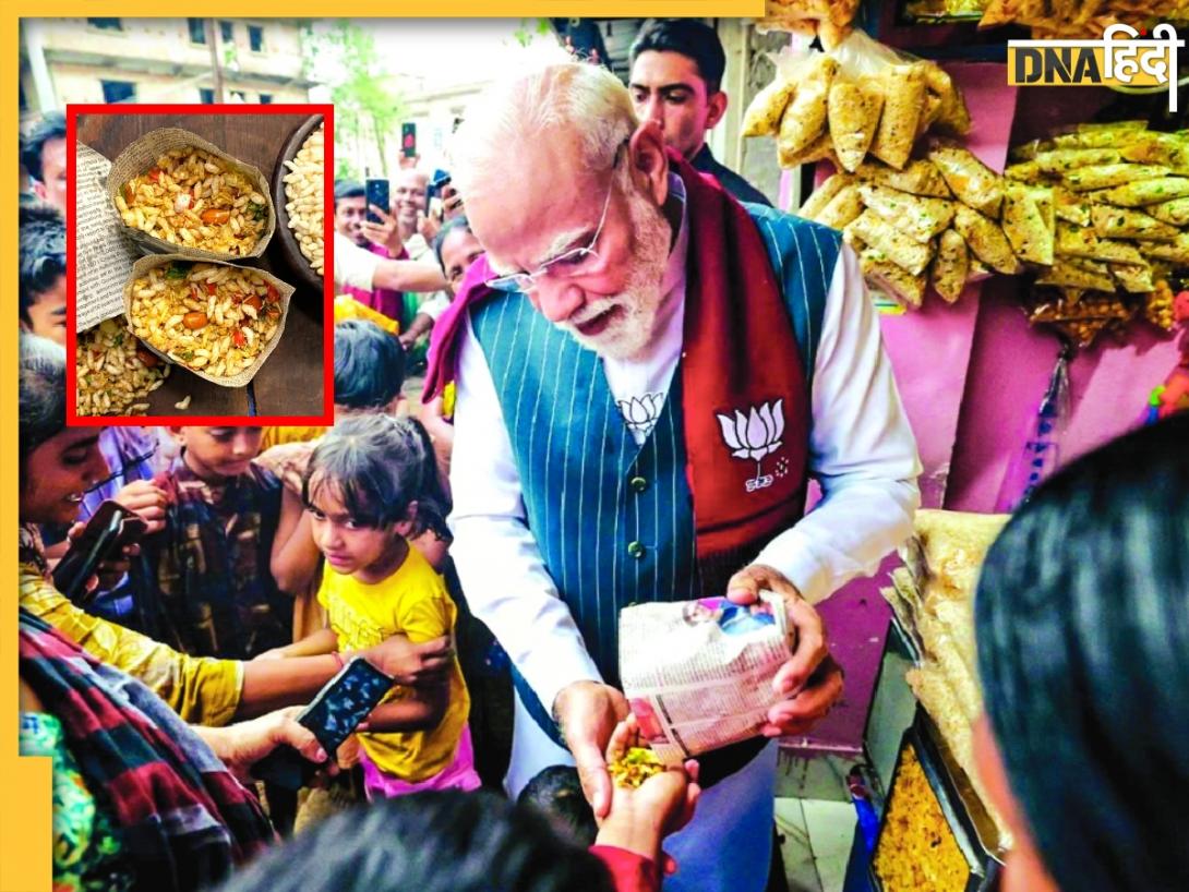 Jhalmuri Recipe: घर पर कैसे बनाएं बंगाली स्टाइल झालमुड़ी, PM मोदी ने चखी, आप भी घर बैठे लें स्वाद 
