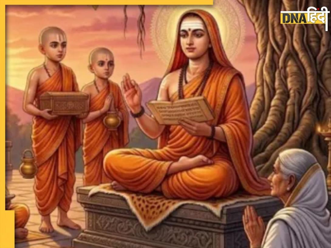 Shankaracharya Jayanti 2026: आज है आदि शंकराचार्य जयंती, जानें इसका समय से लेकर महत्व, इतिहास और उनकी अहम भूमिका