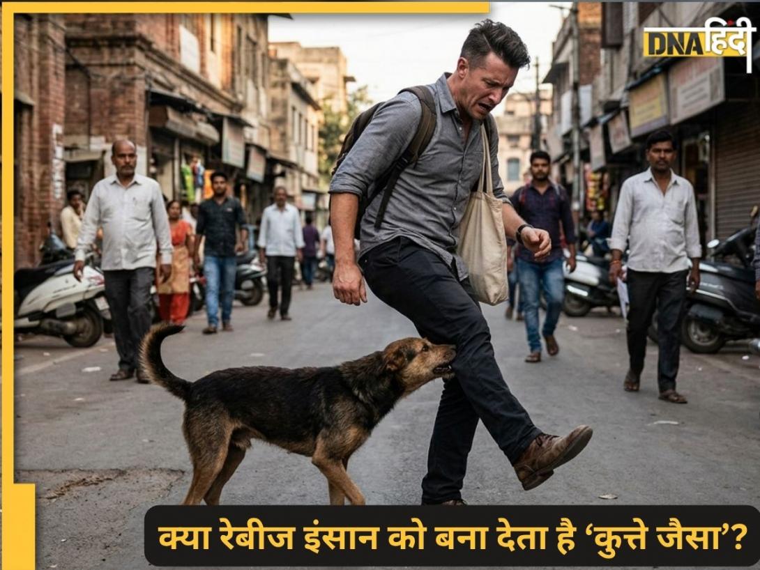 क्या रेबीज में इंसान कुत्ते जैसी हरकतें करने लगता है? भौंकना और पानी से डरना जानिए कितना है सच