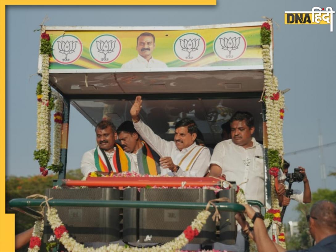 तमिलनाडु में CM डॉ. मोहन यादव का चुनावी हुंकार, बोले इस बार उखाड़ फेंकना है भ्रष्टाचारियों-लुटेरों की सरकार 