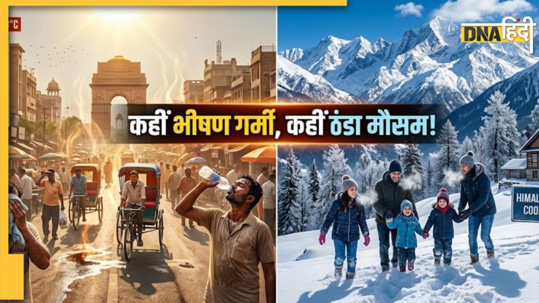 भीषण गर्मी से तप रहे दिल्ली-UP समेत ये राज्य, लेकिन इन 5 जगहों पर मिल रहा ठंड का सुकून