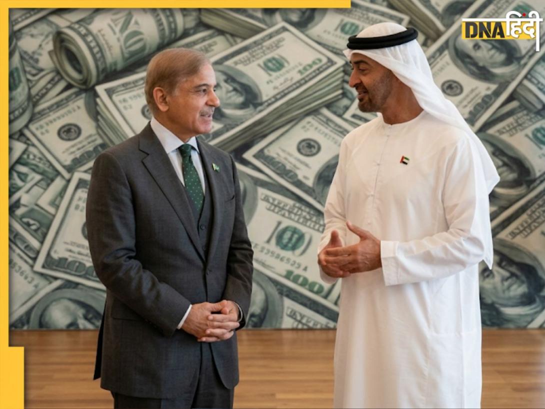 कंगाल पाकिस्तान के पास अचानक कहां से आए 3.5 अरब डॉलर, जो चुकाने लगा UAE का कर्ज!