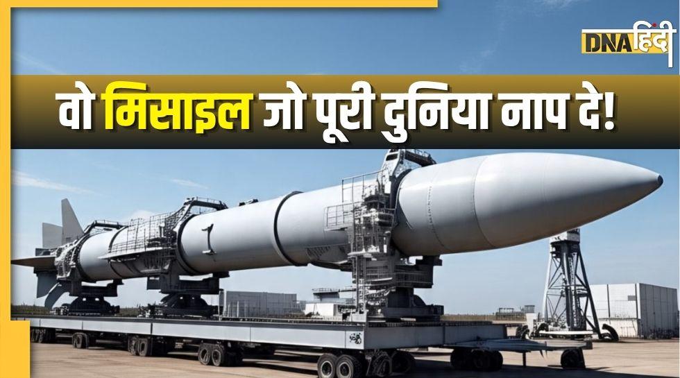 भारत, पाकिस्‍तान, जापान, ईरान समेत किसी एशियाई देश के पास नहीं है सुपर पावर से लैस DF-41 जैसी मिसाइल! कितनी है इसकी रेंज और कीमत?