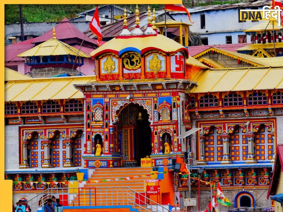 Badrinath Temple: कल इस समय खुलेंगे बद्रीनाथ के कपाट, जानें रजिस्ट्रेशन से लेकर ट्रेन या फ्लाइट से मंदिर पहुंचने का रास्ता