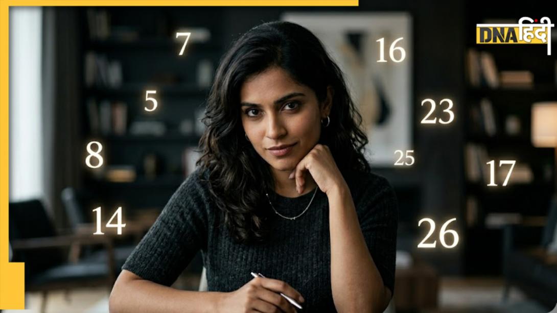 Numerology: मैन्युपुलेटिव और स्मार्ट होते हैं इन तारीखों पर जन्मे लोग, पढ़ लेते हैं सामने वाले की बॉडी लैंग्वेज