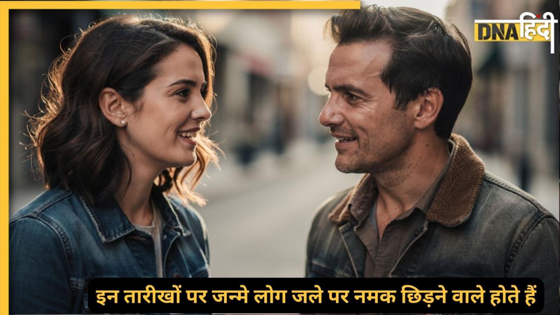 Numerology: जख्मों पर नमक छिड़कने वाले होते हैं ये मूलांक, हंसते-हंसते दिल पर वार कर जाते हैं