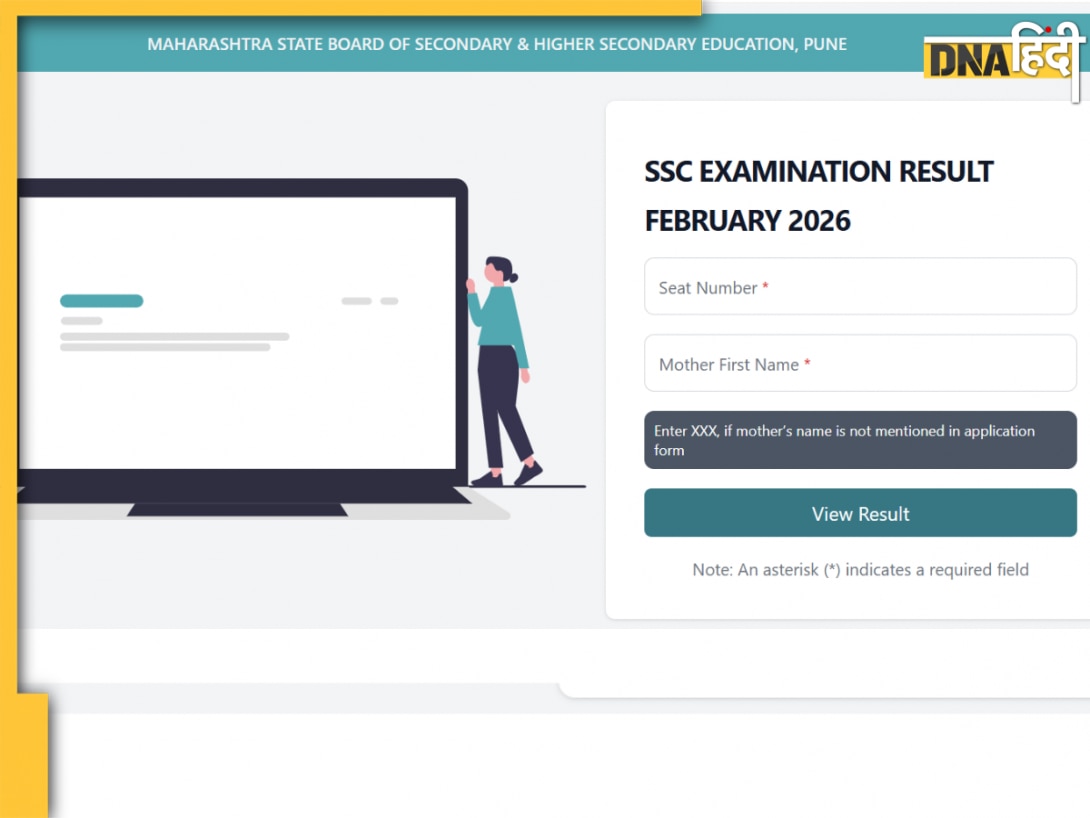 MSBSHSE SSC 10th Result 2026: महाराष्ट्र बोर्ड में 92.09% स्टूडेंट्स हुए पास, इस लिंक से क्लिक कर चेक करें रिजल्ट