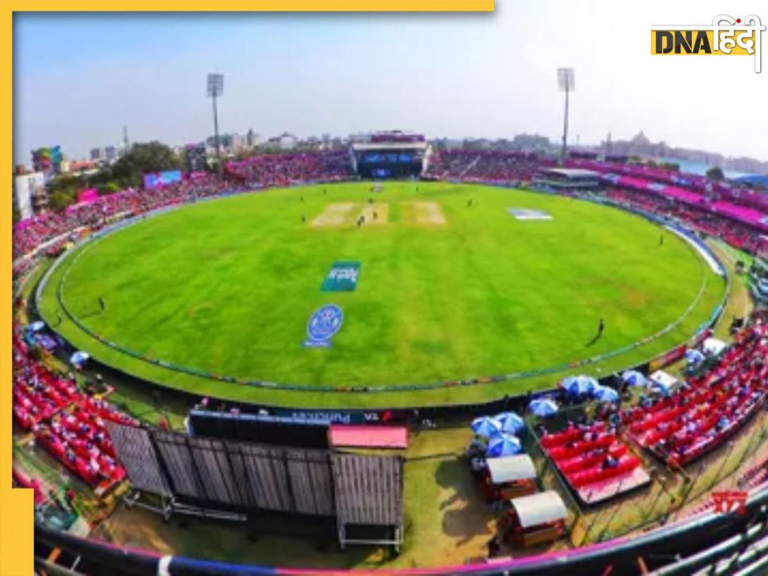RR vs GT Pitch Report: जयपुर में होगी रनों की बारिश या गेंदबाज काटेंगे गदर? जानें कैसा है पिच का हाल