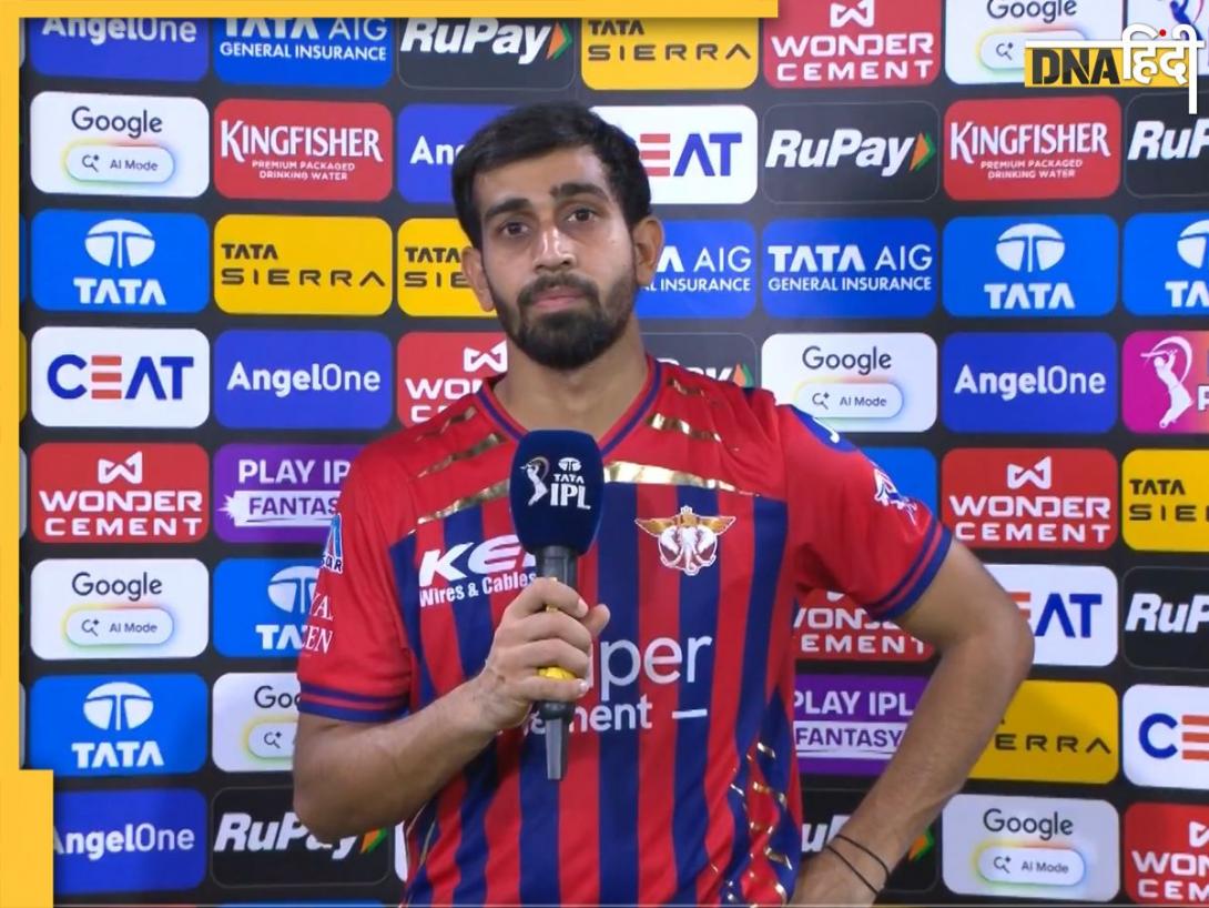 'उनकी विकेट अच्छा, लेकिन...' विराट कोहली को क्लीन बोल्ड करने के बाद प्रिंस यादव ने दिया बड़ा बयान