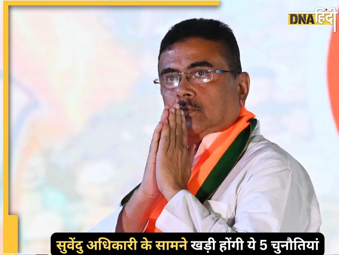 बंगाल का सीएम बनते ही सुवेंदु के सामने कौन सी होंगी 5 बड़ी चुनौतियां? NCRB के रेप, मर्डर और अपहरण के आंकड़े क्यों बढ़ा रहे टेंशन