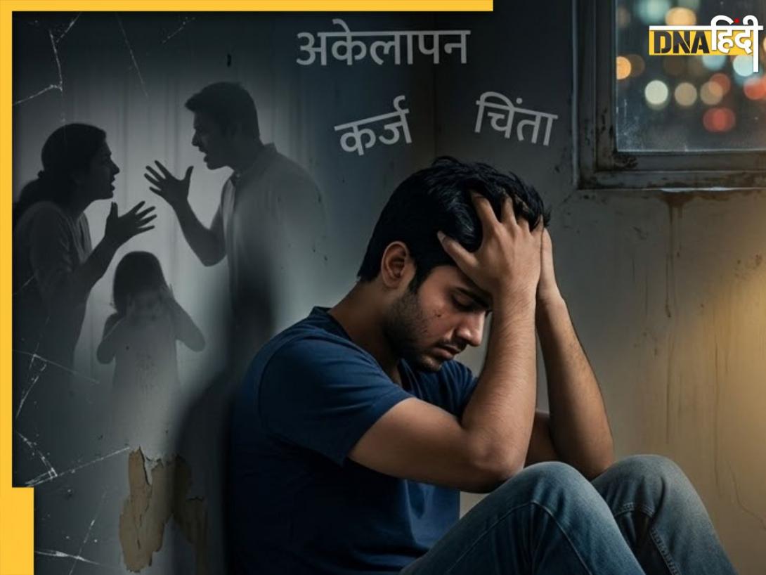 Family Issues और बीमारी… भारत में खुदकुशी की दो बड़ी वजहें आई सामने, आखिर क्यों हार मान रहे हैं लोग?  