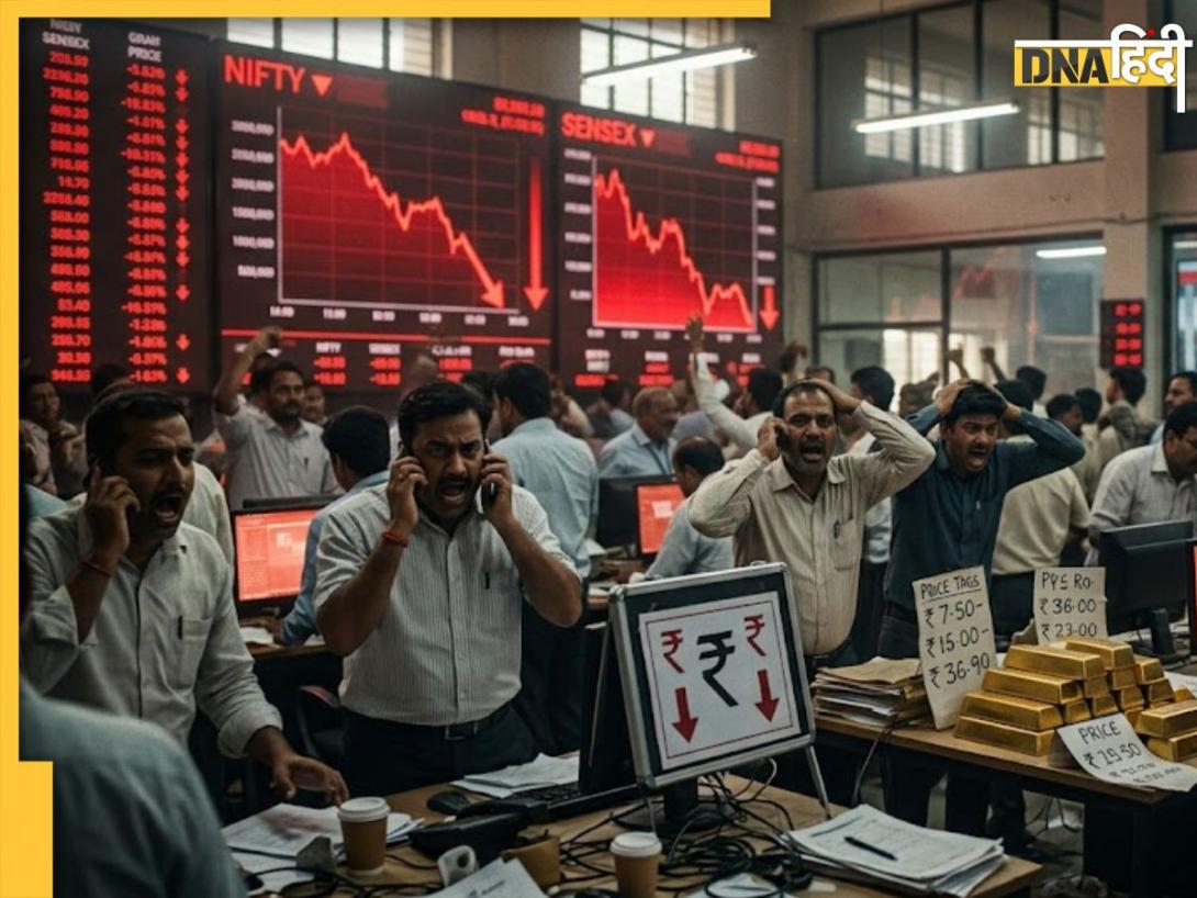 शेयर बाजार में हाहाकार! PM मोदी की गोल्ड-पेट्रोल पर अपील के बाद मार्केट क्रैश, जानिए कितने गिरे सोने के दाम