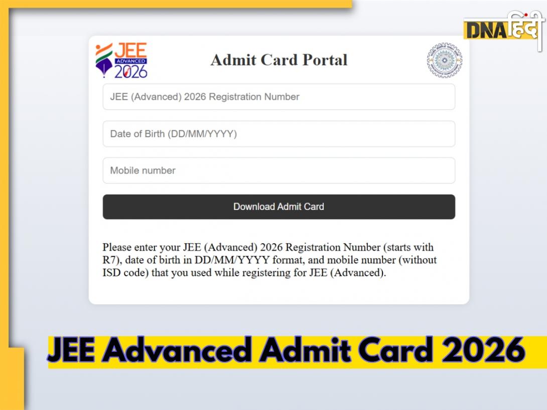 JEE Advanced Admit Card 2026: IIT रूड़की ने जारी किया जेईई एडवांस्ड का एडमिट कार्ड, जानें एग्जाम से लेकर JoSAA काउंसलिंग तक की सारी डिटेल्स