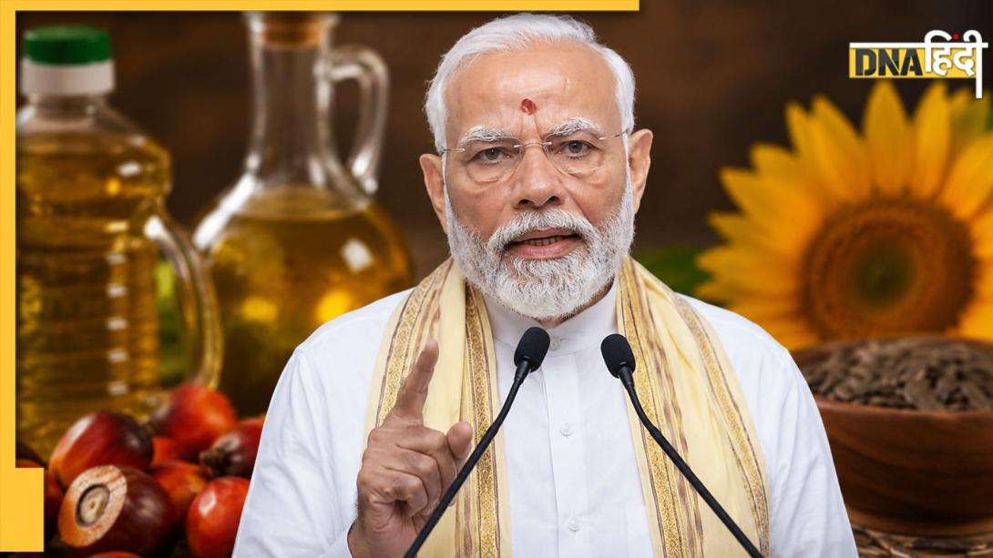 भारत में 60 फीसदी से ज्यादा विदेश से आता है खाने का तेल! अगर न करें इनका इस्तेमाल तो ऑप्शन क्या है?  