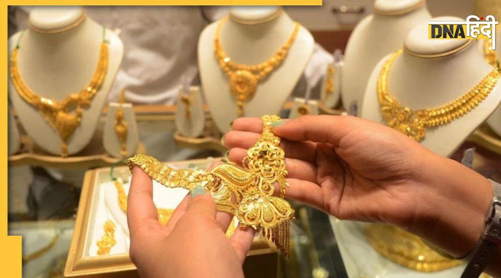 भारत में सबसे ज्यादा सोना किस राज्य के लोगों के पास है? आंकड़े चौंका देंगे