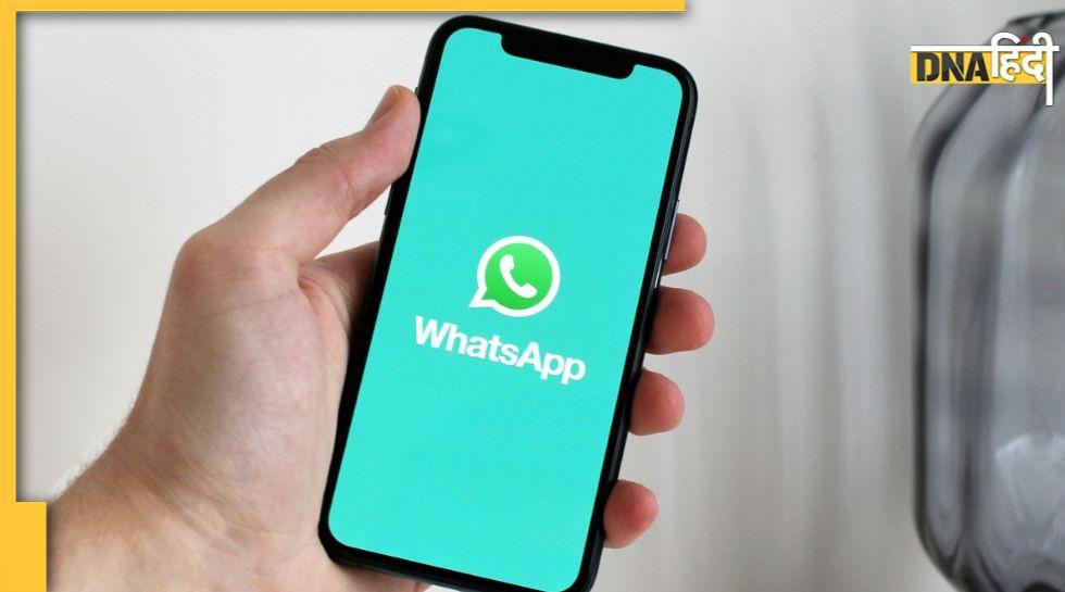 भारत के लोग WhatsApp पर सबसे ज्यादा क्या Search और Share करते हैं? डेटा ने चौंकाया