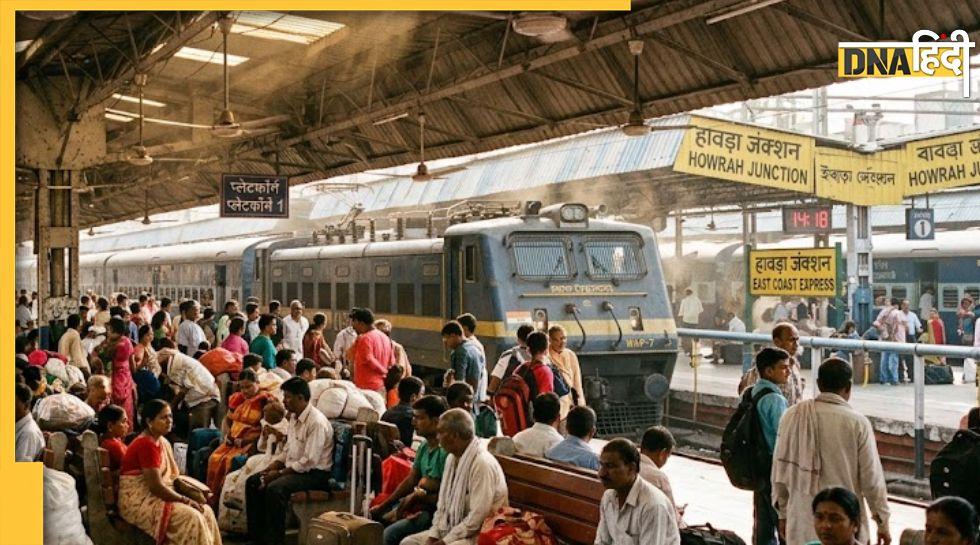 Train Ticket Booking: कन्फर्म टिकट होने के बाद भी यात्री पर लगा 2500 रु का जुर्माना, रेलवे का ये नियम जानना जरूरी