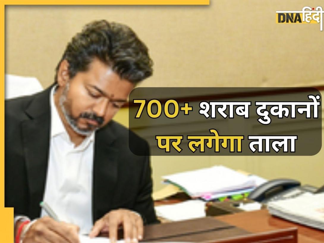 CM बनते ही एक्शन में आए विजयः राज्य की 700 से ज्यादा शराब दुकानें होंगी बंद, क्यों लिया ये फैसला